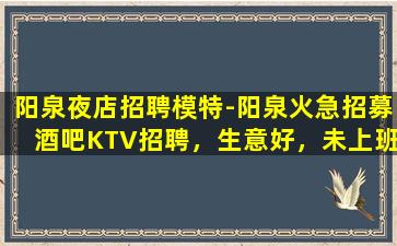 鄂州酒吧招聘